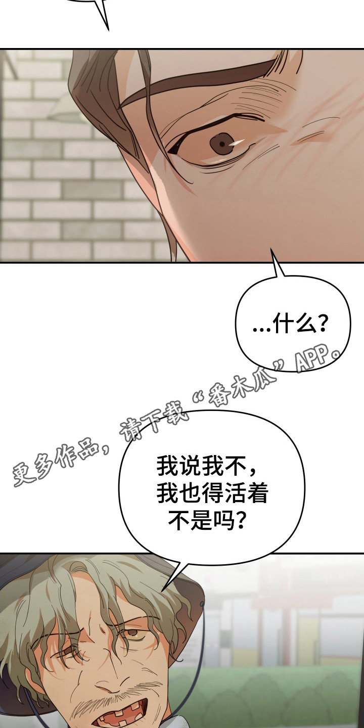 第69章：油盐不进10