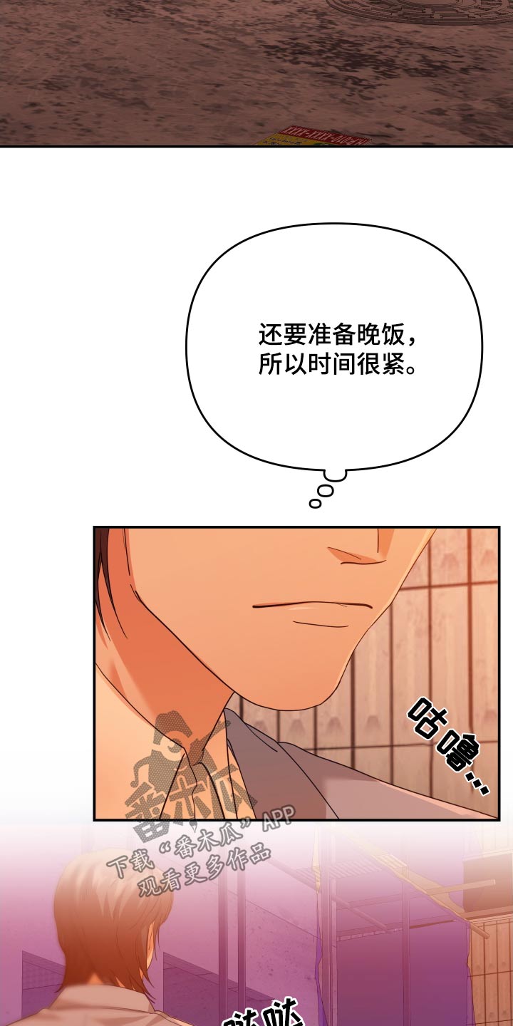 第78章：典当16