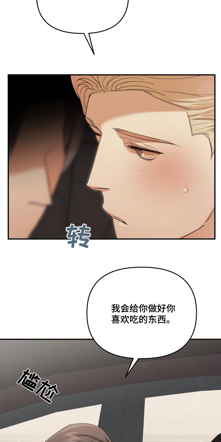 第78章：典当3