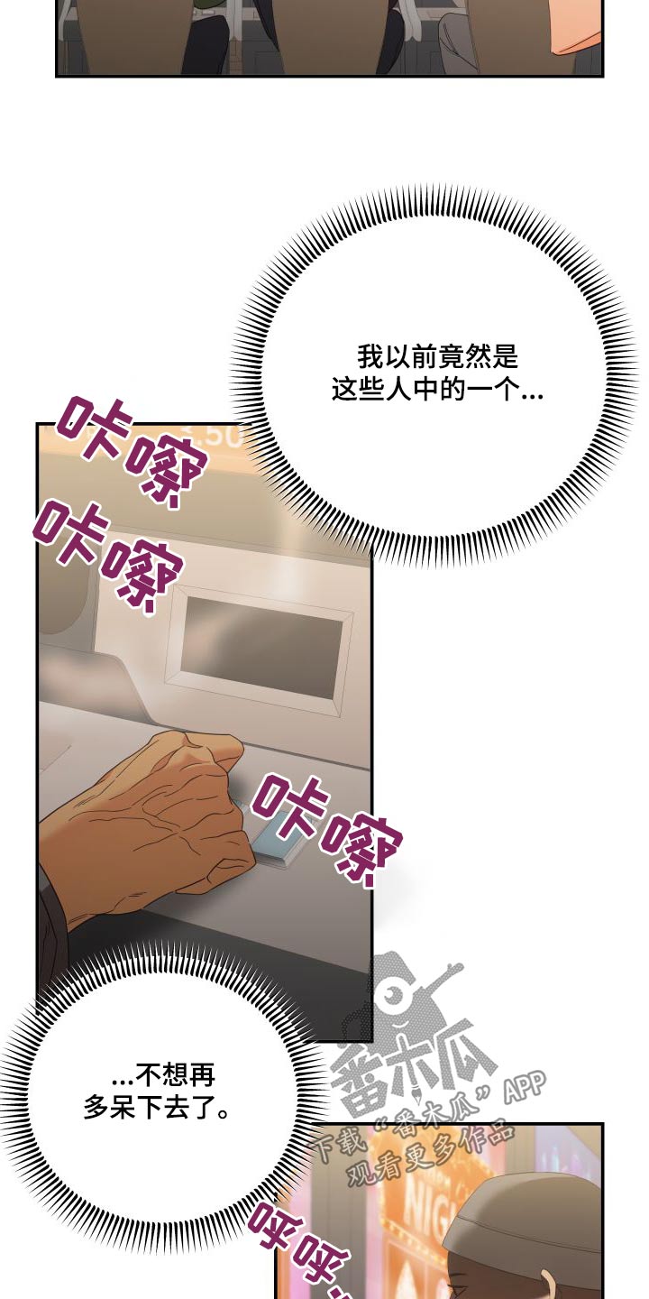 第80章：赌场20