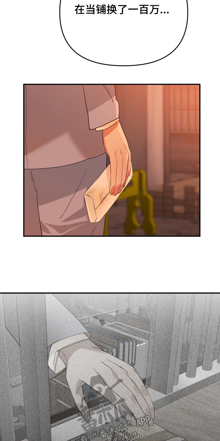 第78章：典当18