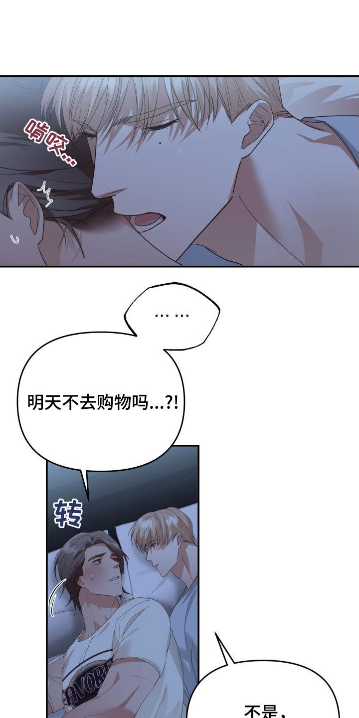 第74章：第一次约会1