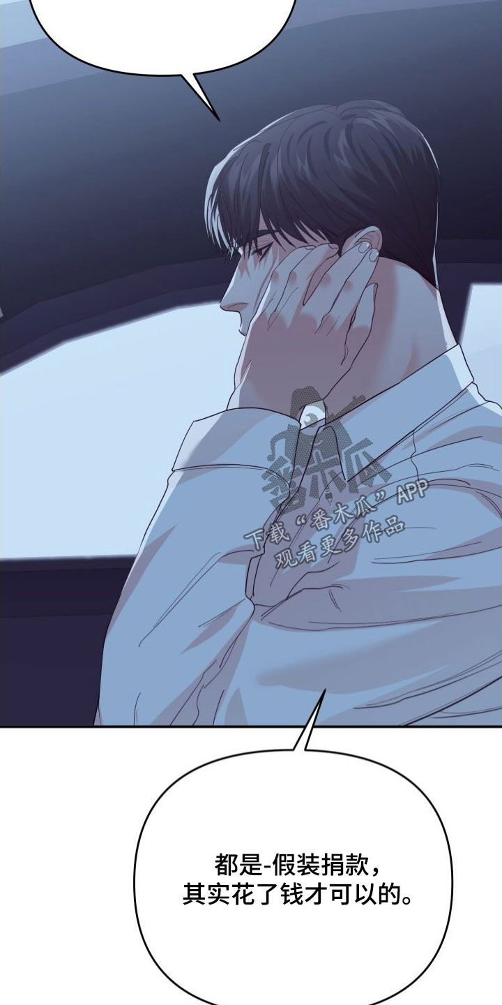 第75章：难得10