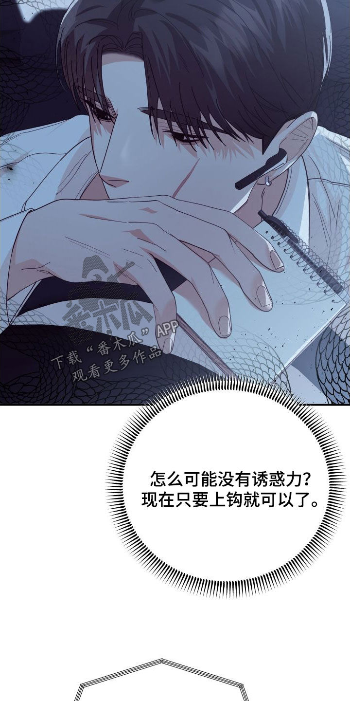 第75章：难得13