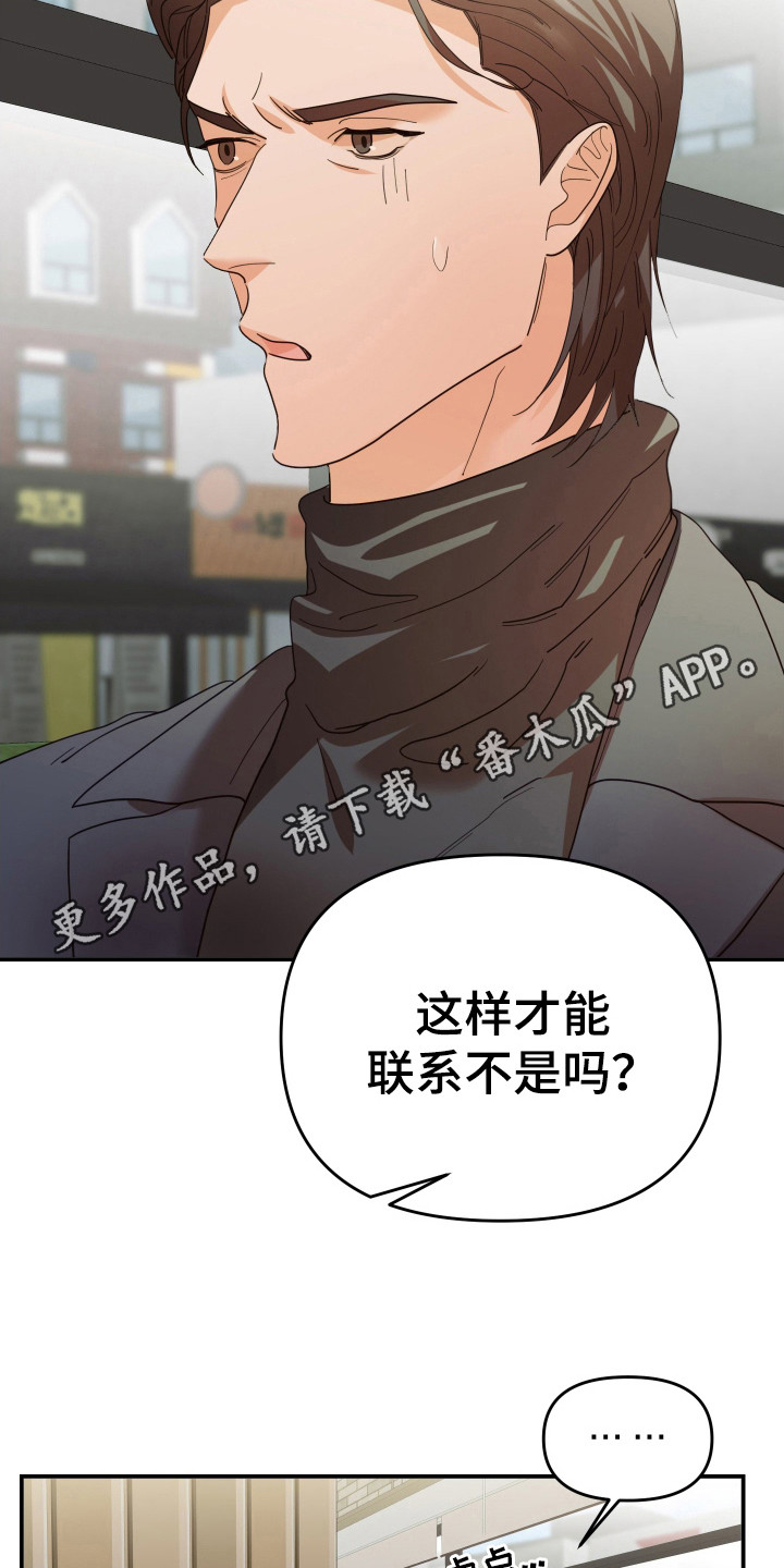 第70章：缓兵之计10