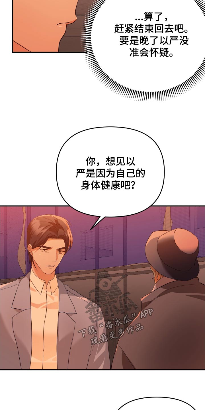 第79章：要求1