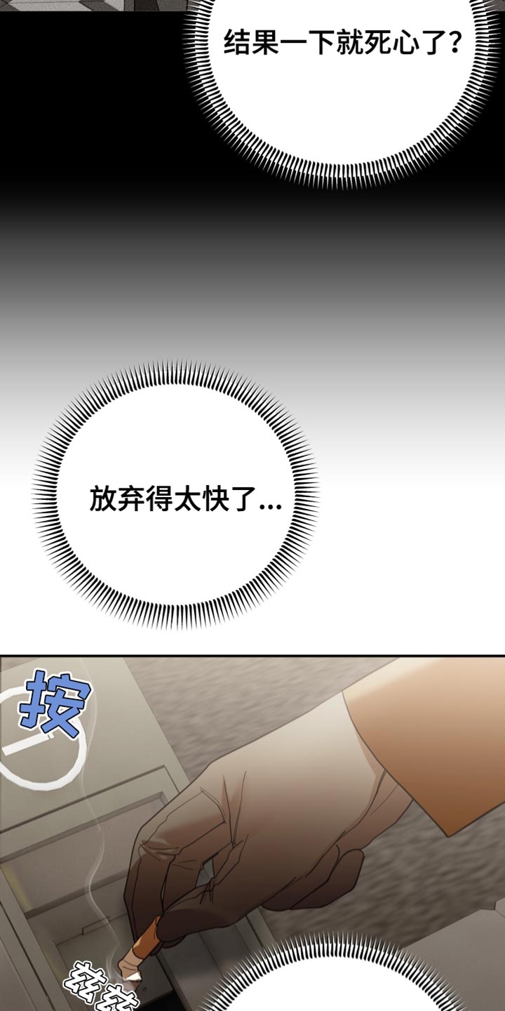 第53话14