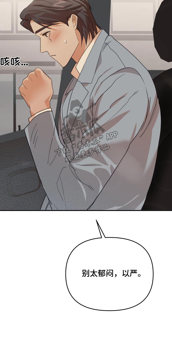 第78章：典当4
