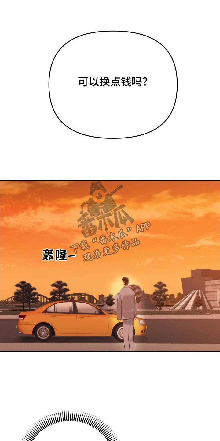 第78章：典当12