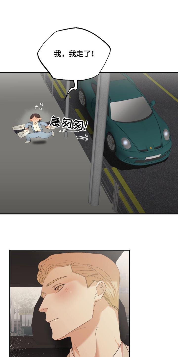 第78章：典当6