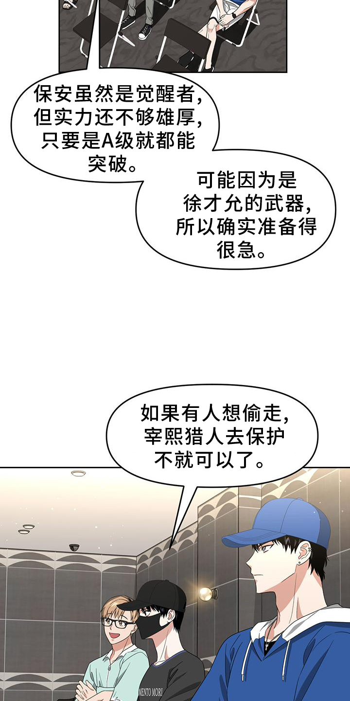 第76章：久等了14