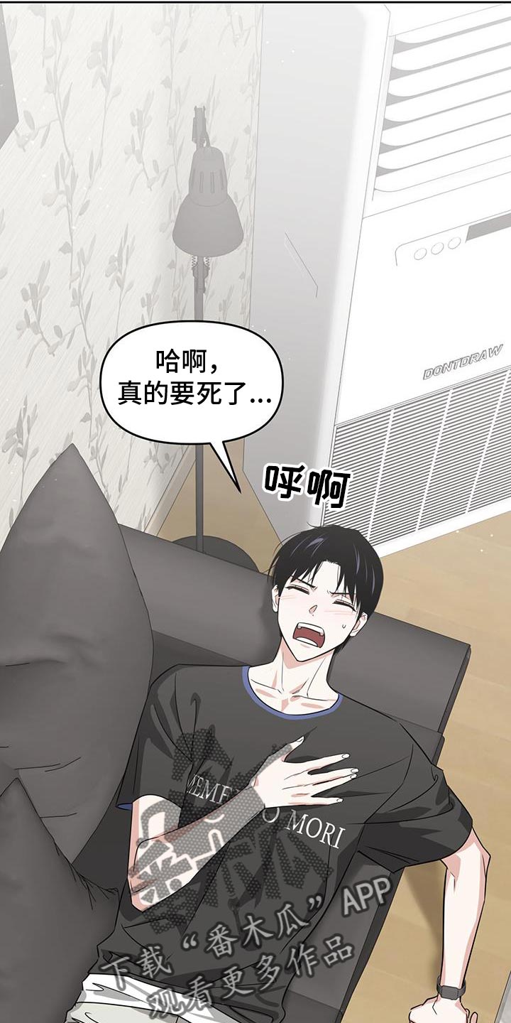 第84话21