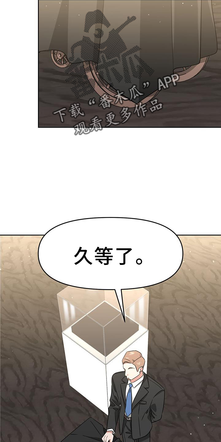 第76章：久等了29