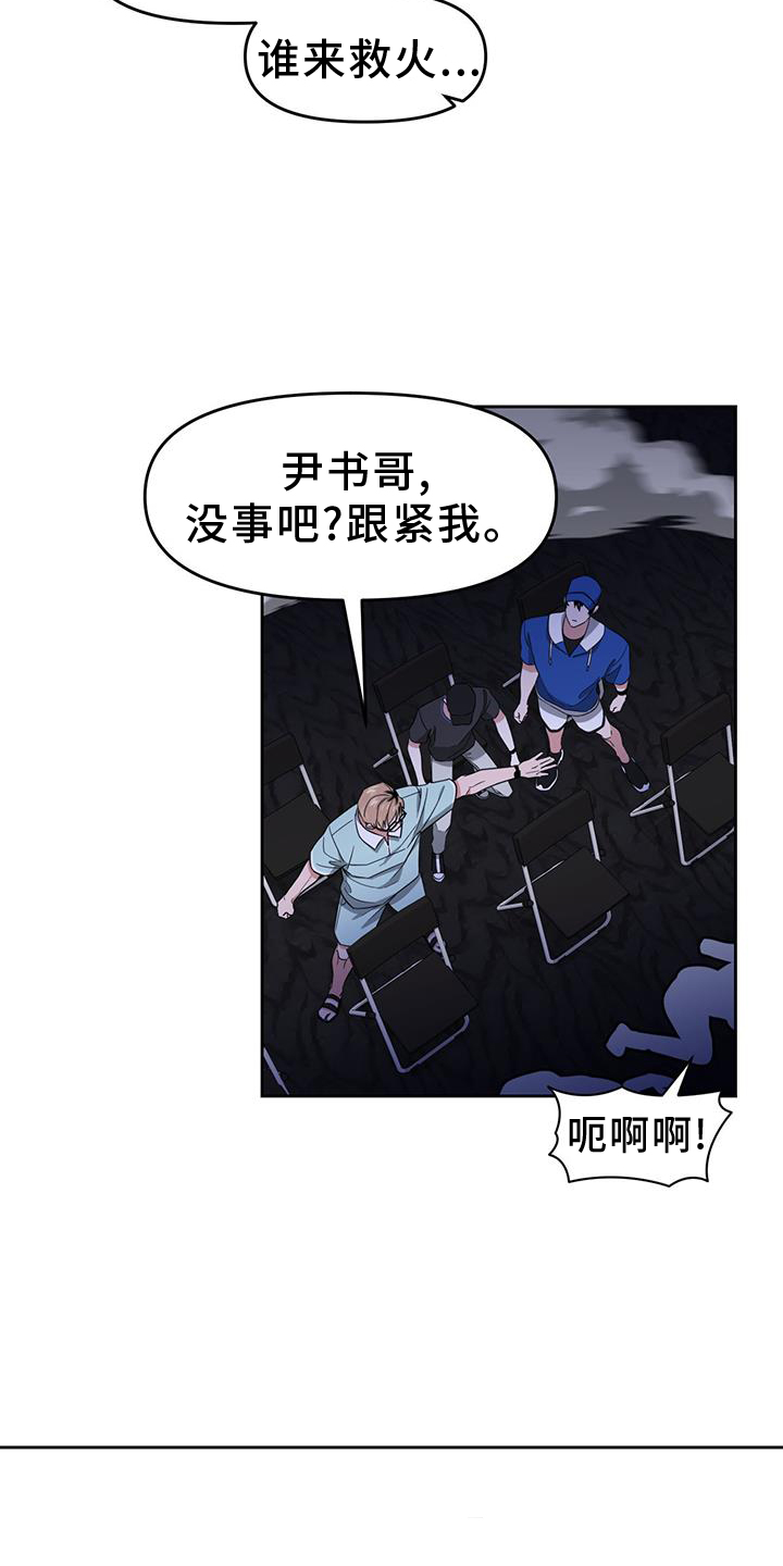 第77章：灵魂26