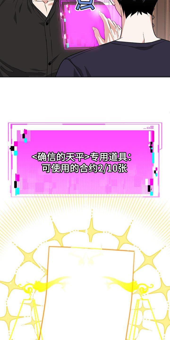 第70章：合约27