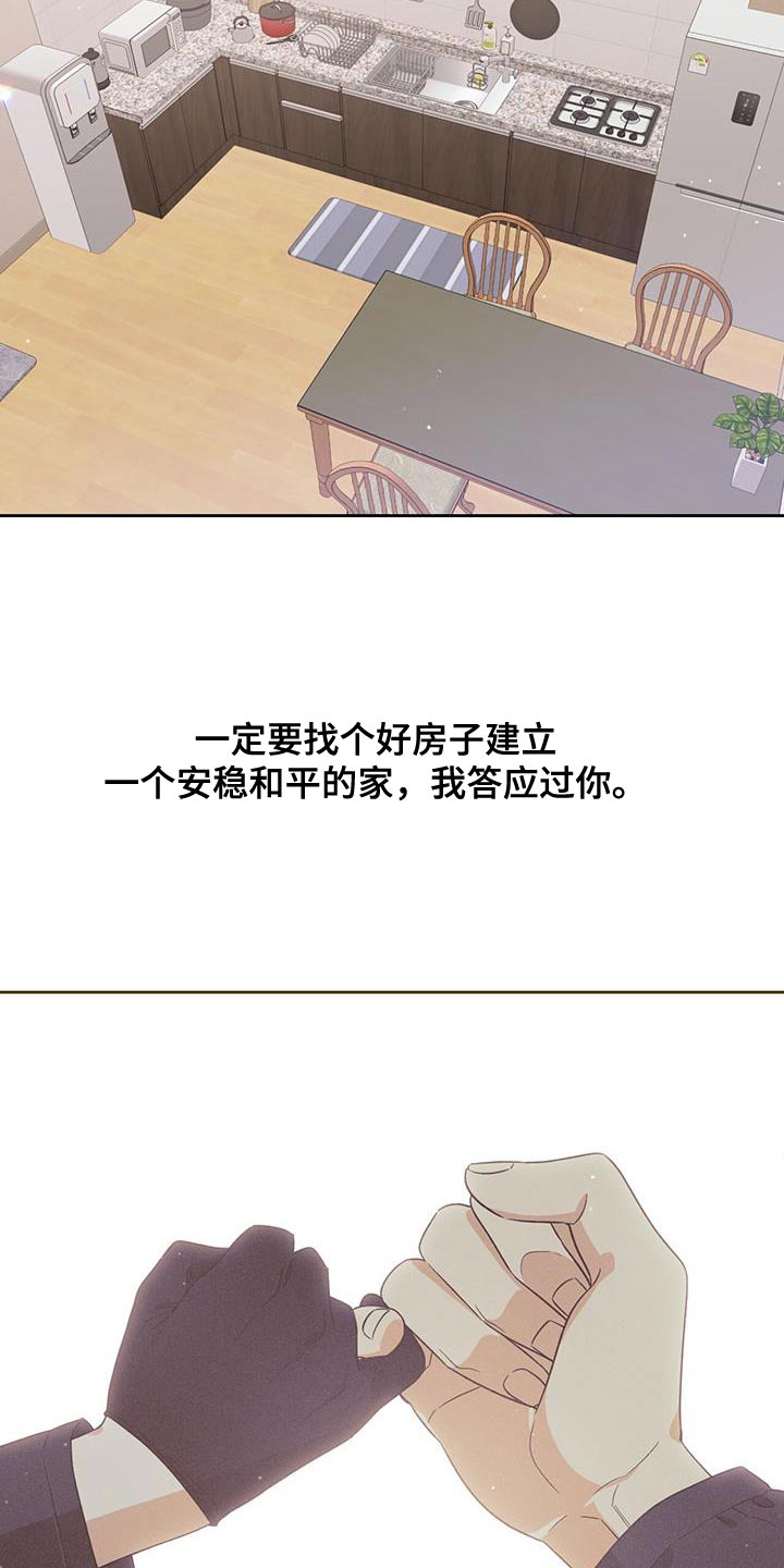 第73章：得找回来15