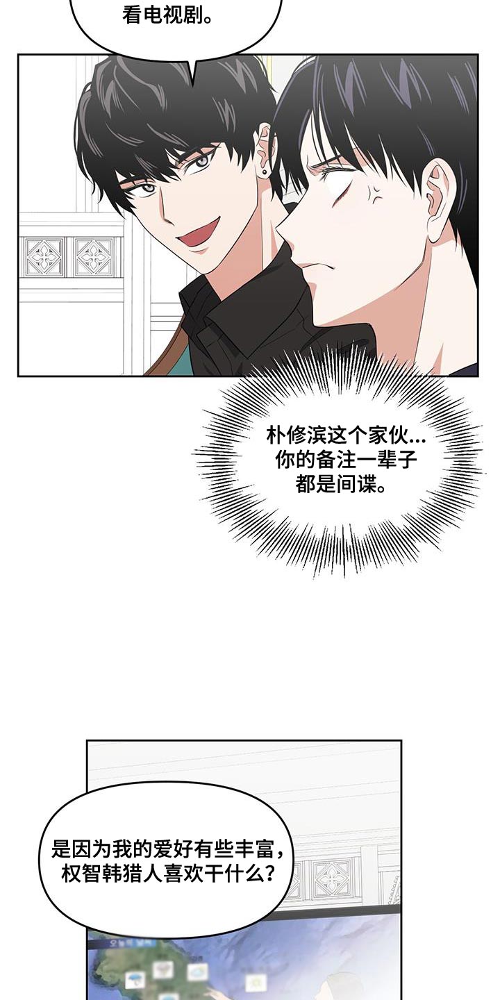 第70章：合约13