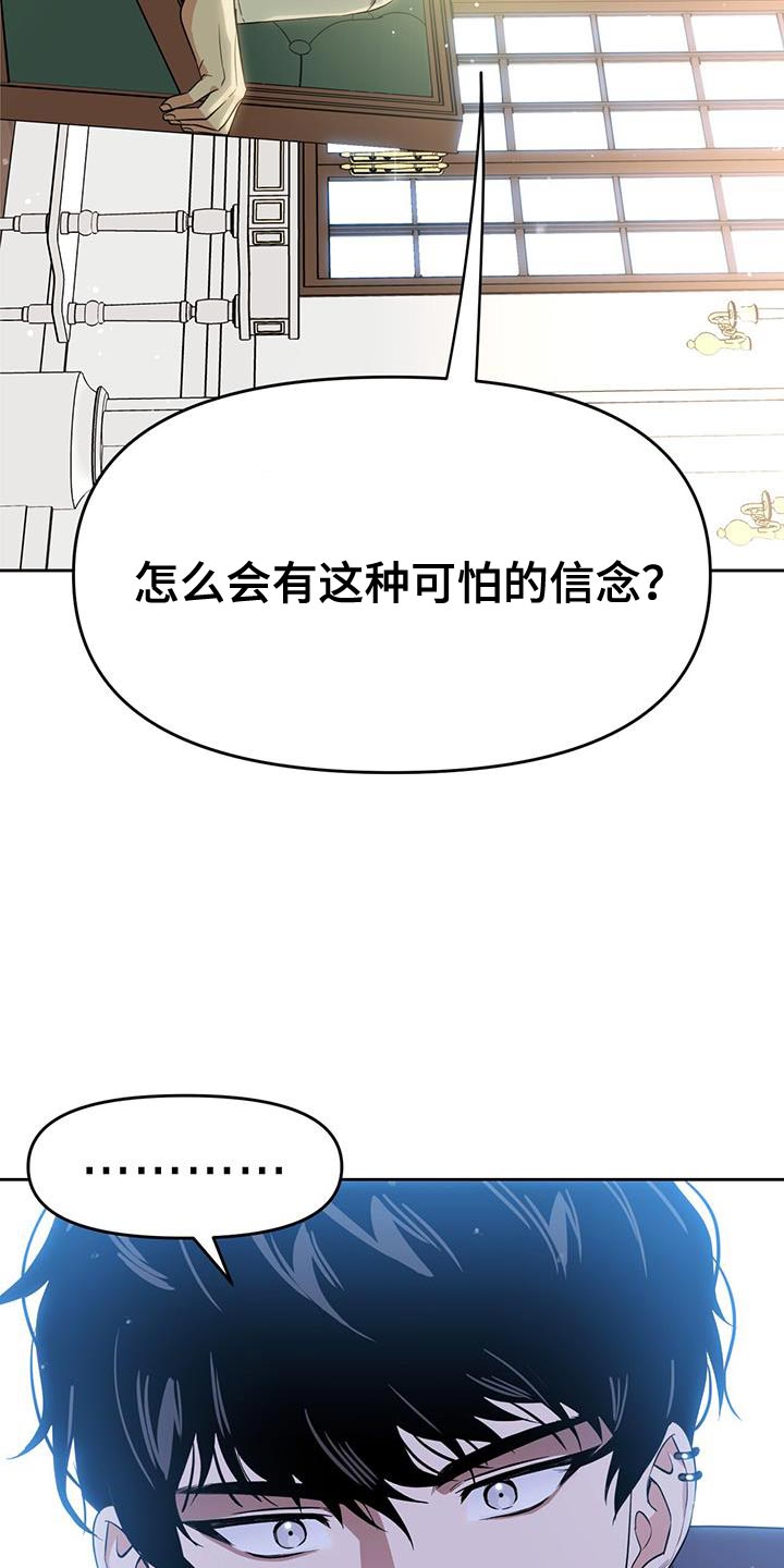 第71章：负责勾引25