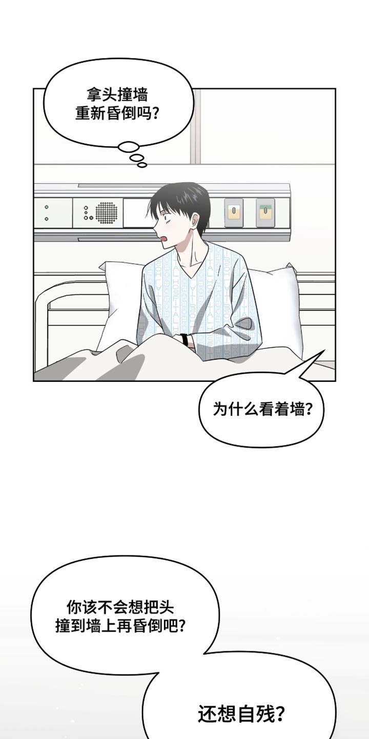 第116话4