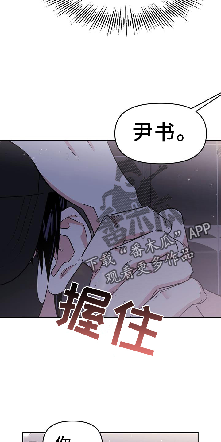 第77章：灵魂21