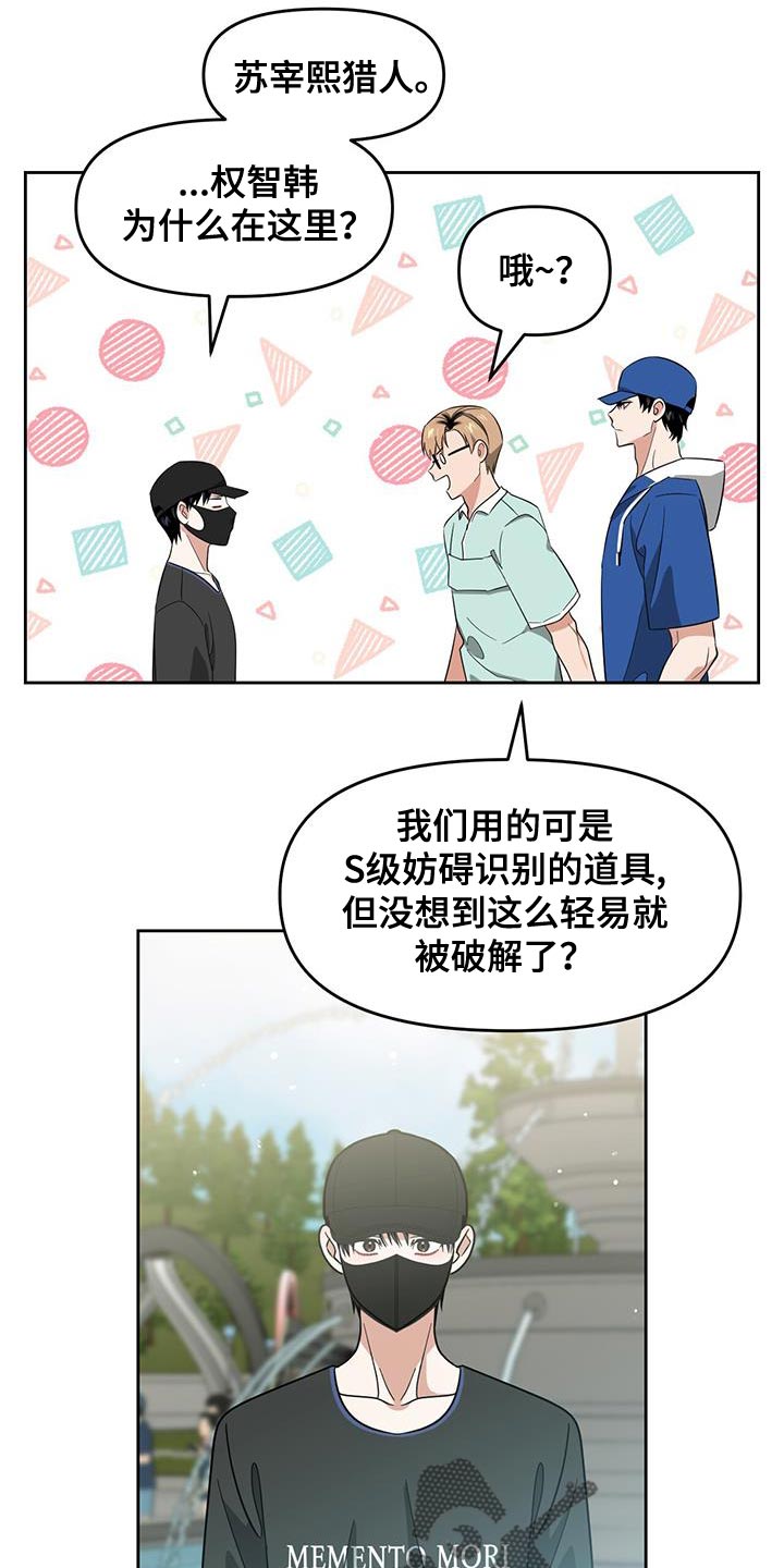 第74章：吃药6