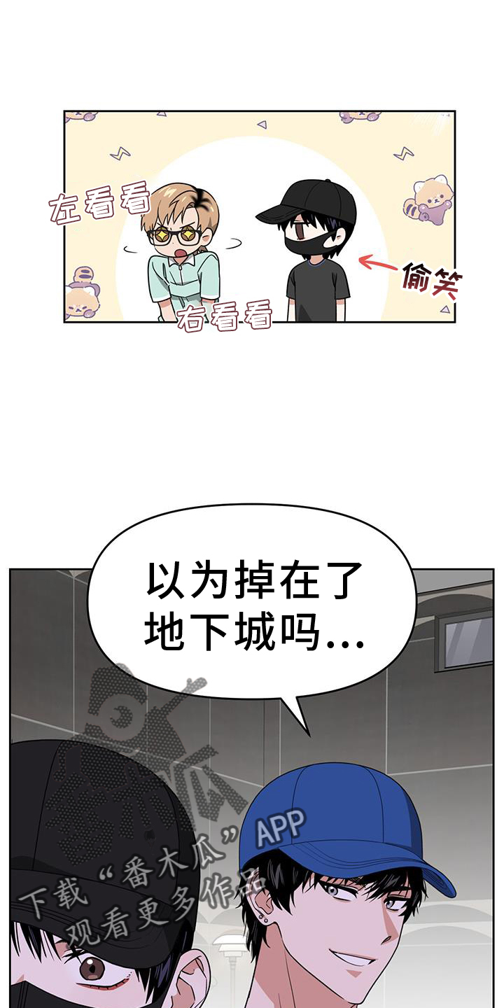 第76章：久等了23