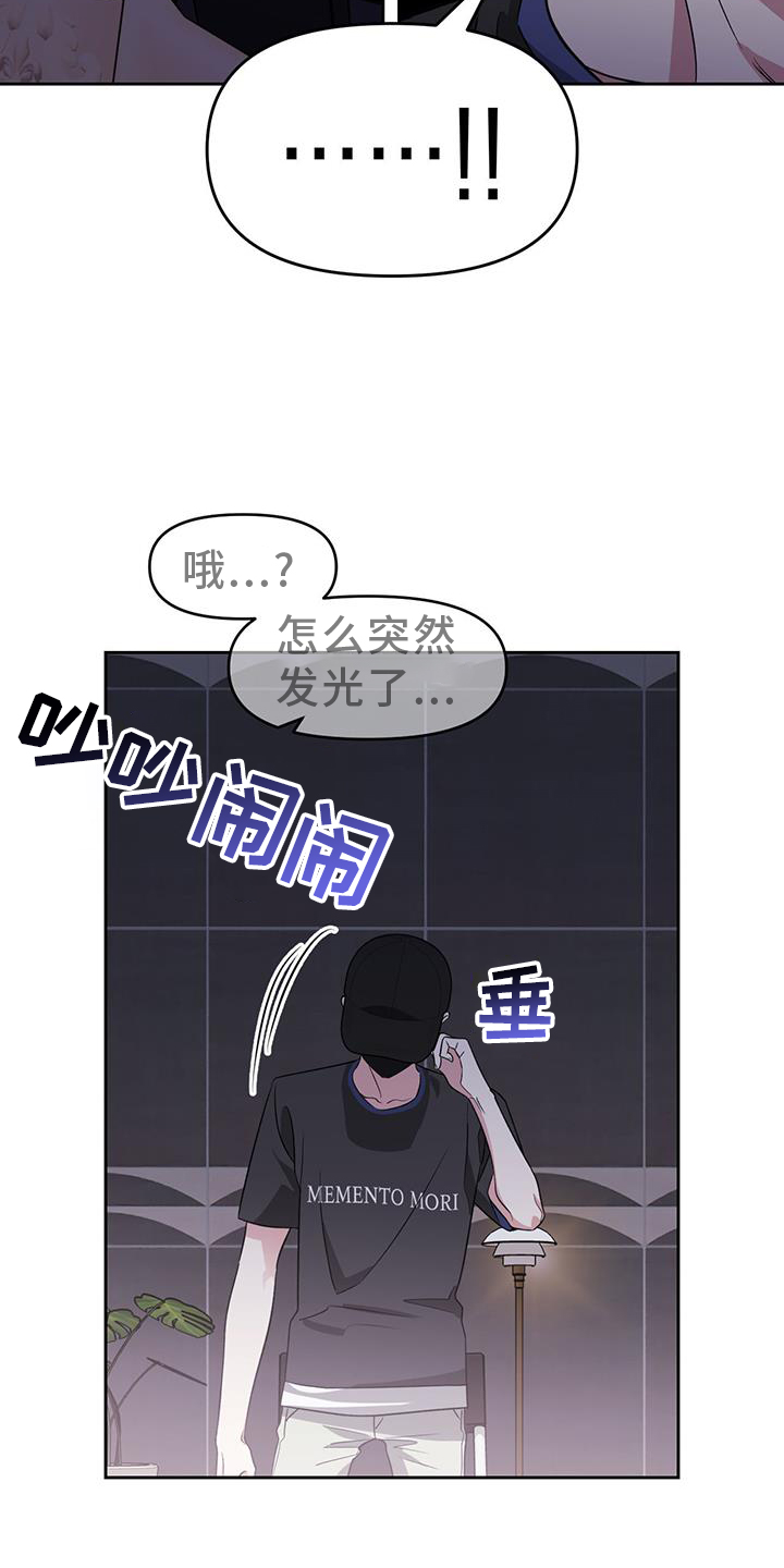 第77章：灵魂14