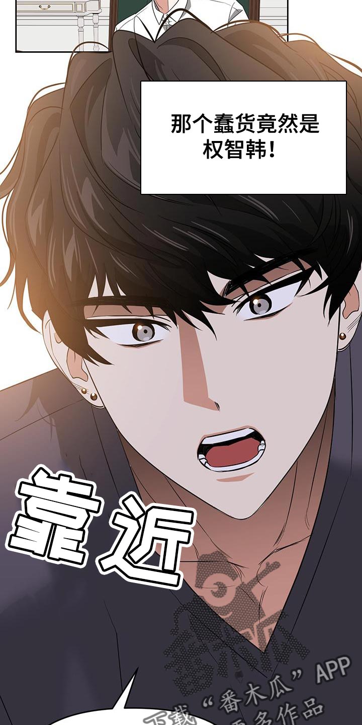 第71章：负责勾引22