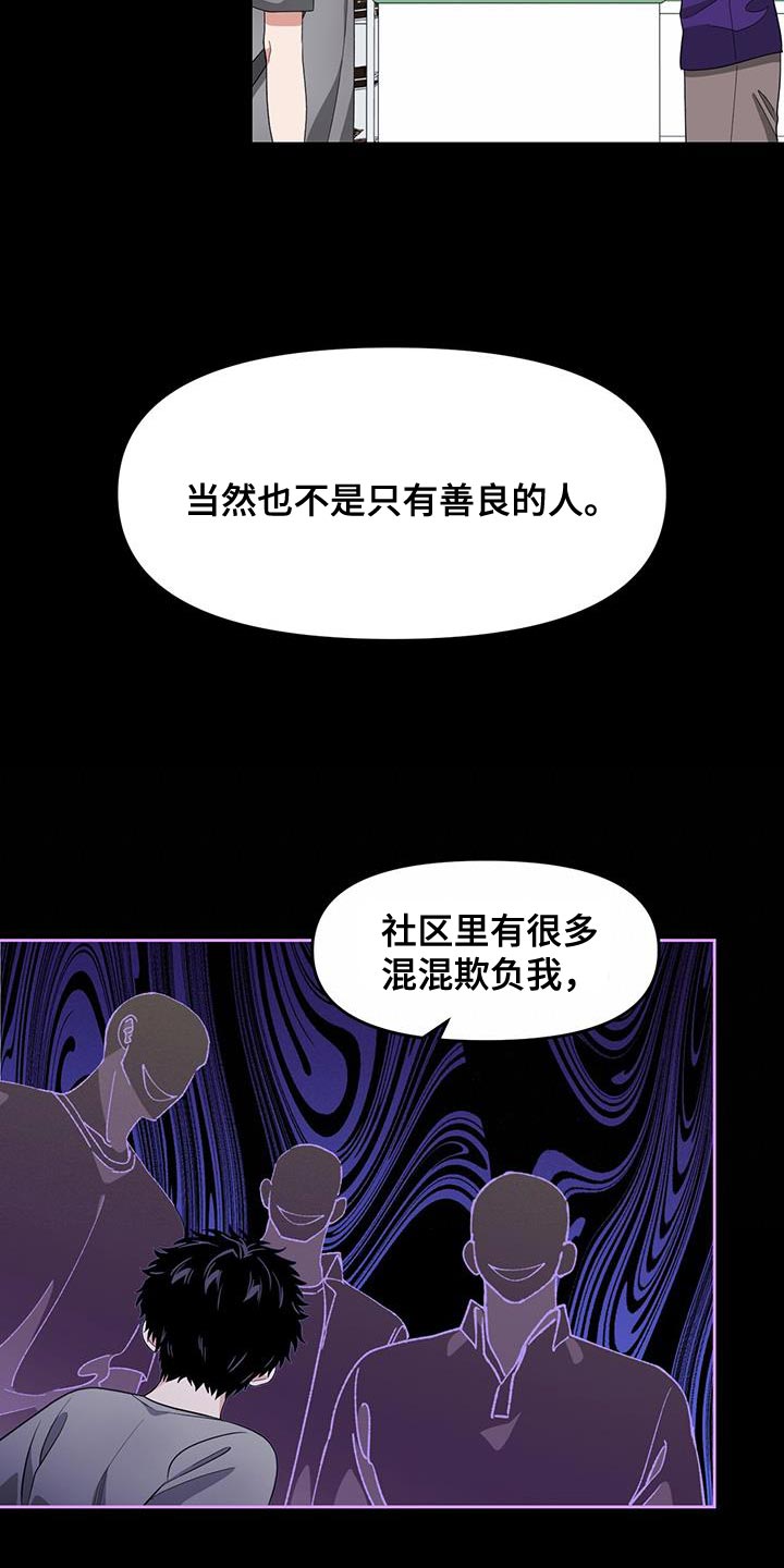 第72章：不想再牺牲5