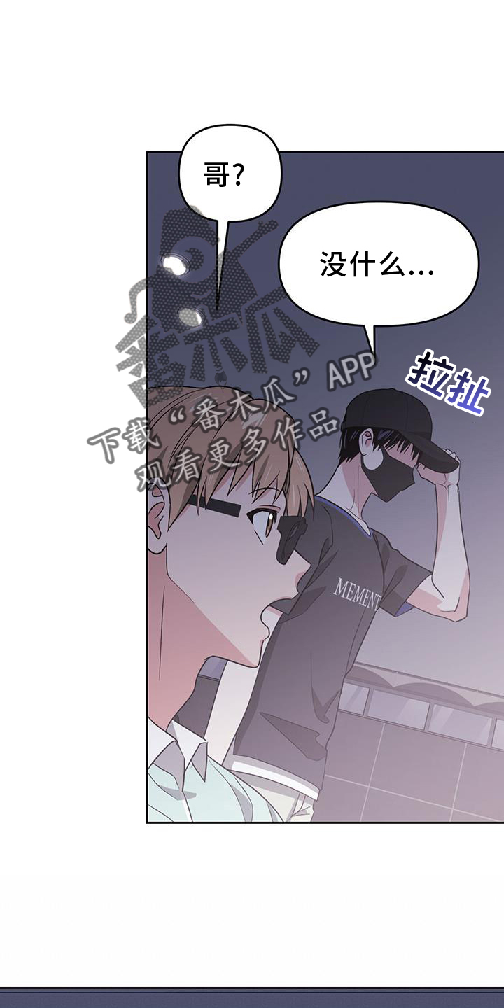 第77章：灵魂15