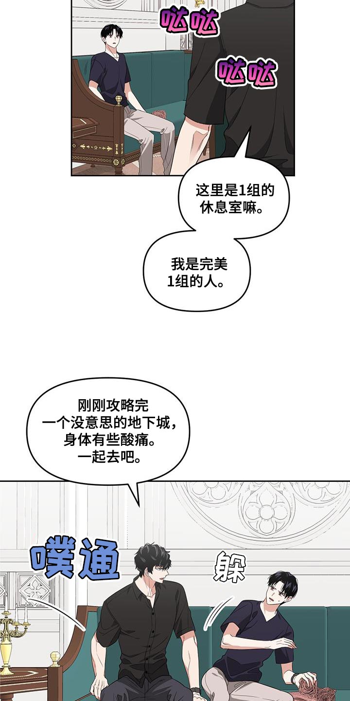 第70章：合约11