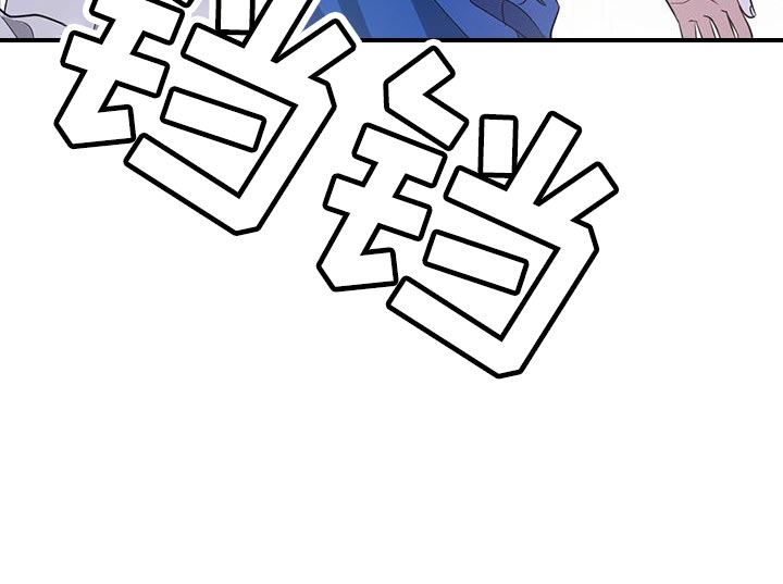 第75章：不需要那样29