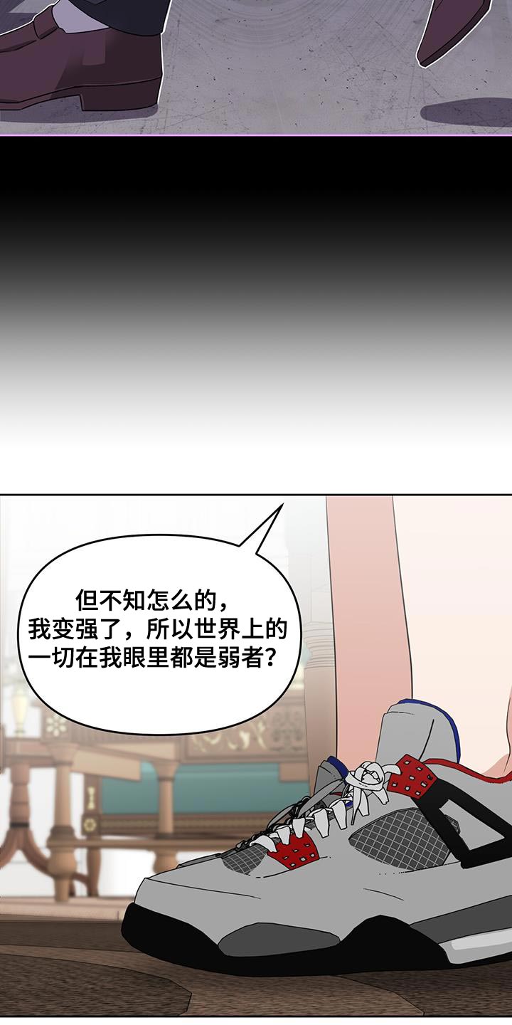 第72章：不想再牺牲7