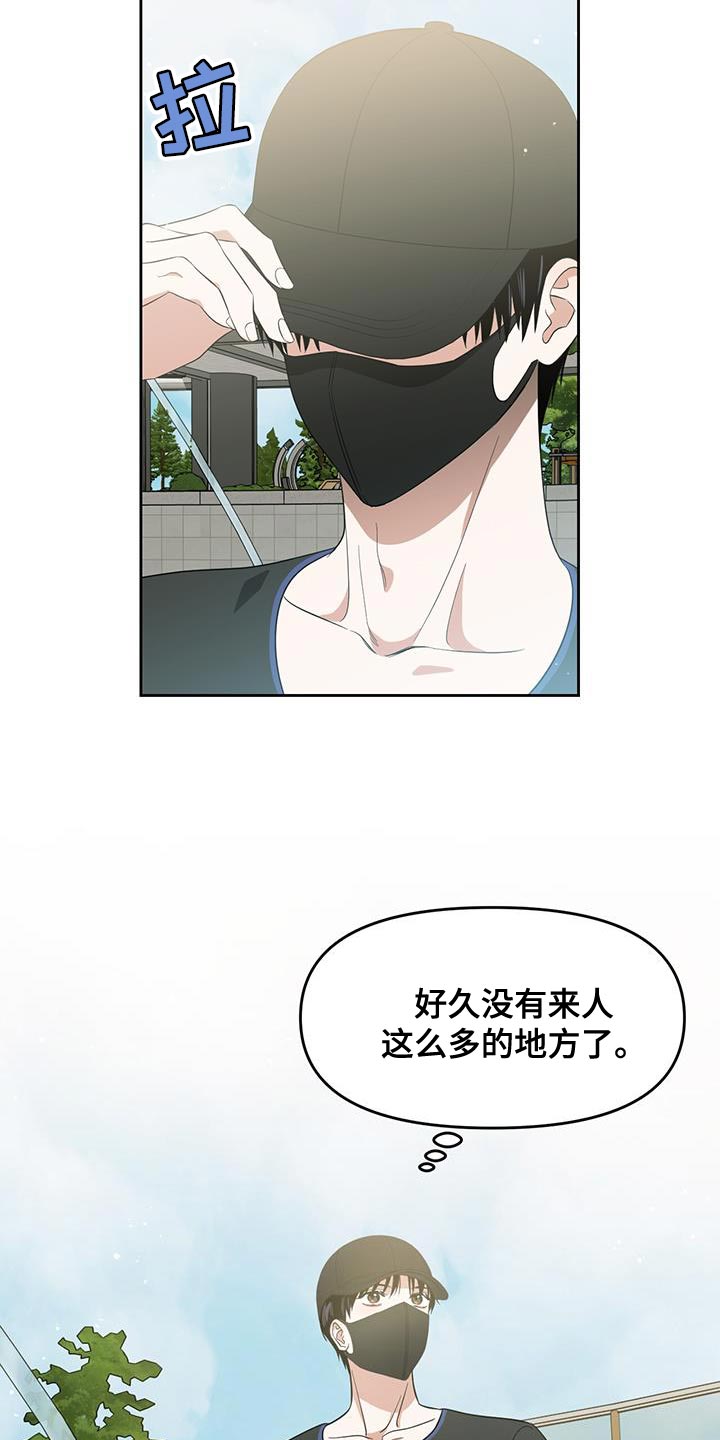 第74章：吃药2
