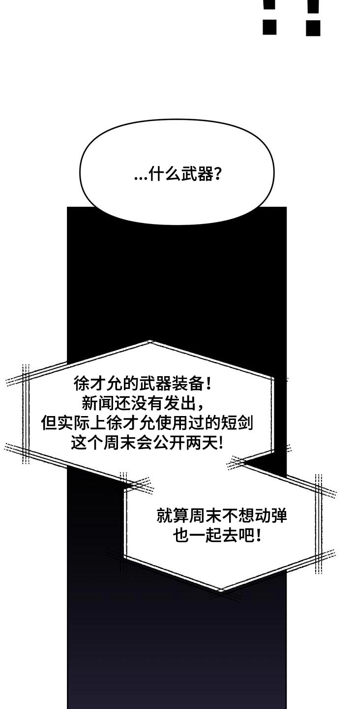 第73章：得找回来23