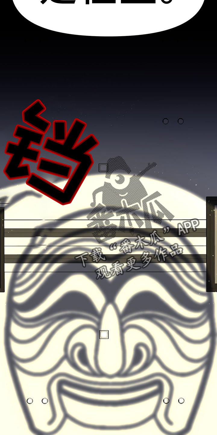 第77章：灵魂29