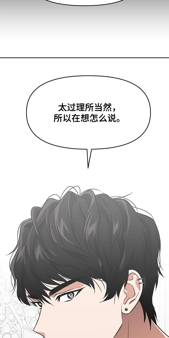 第71章：负责勾引16