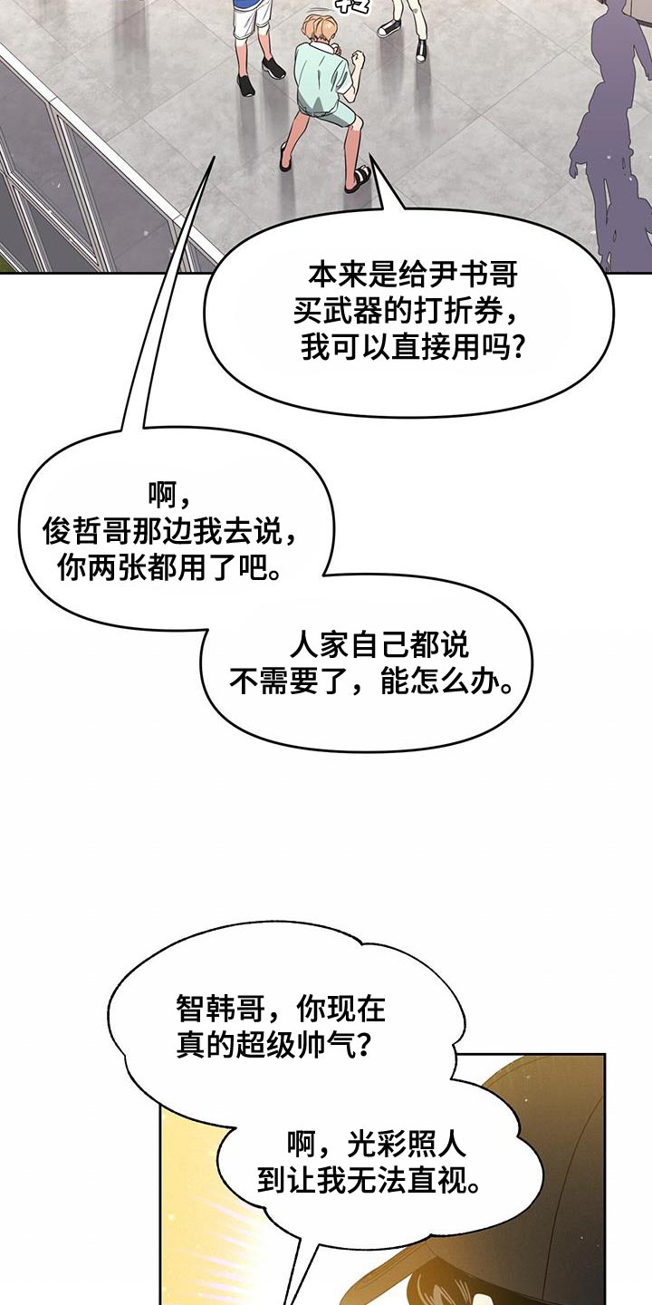 第75章：不需要那样4