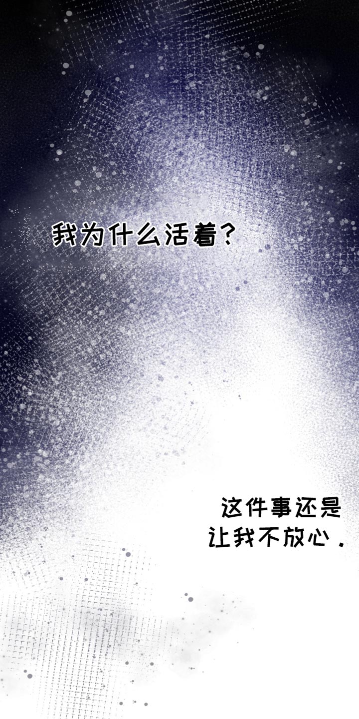 第140话21