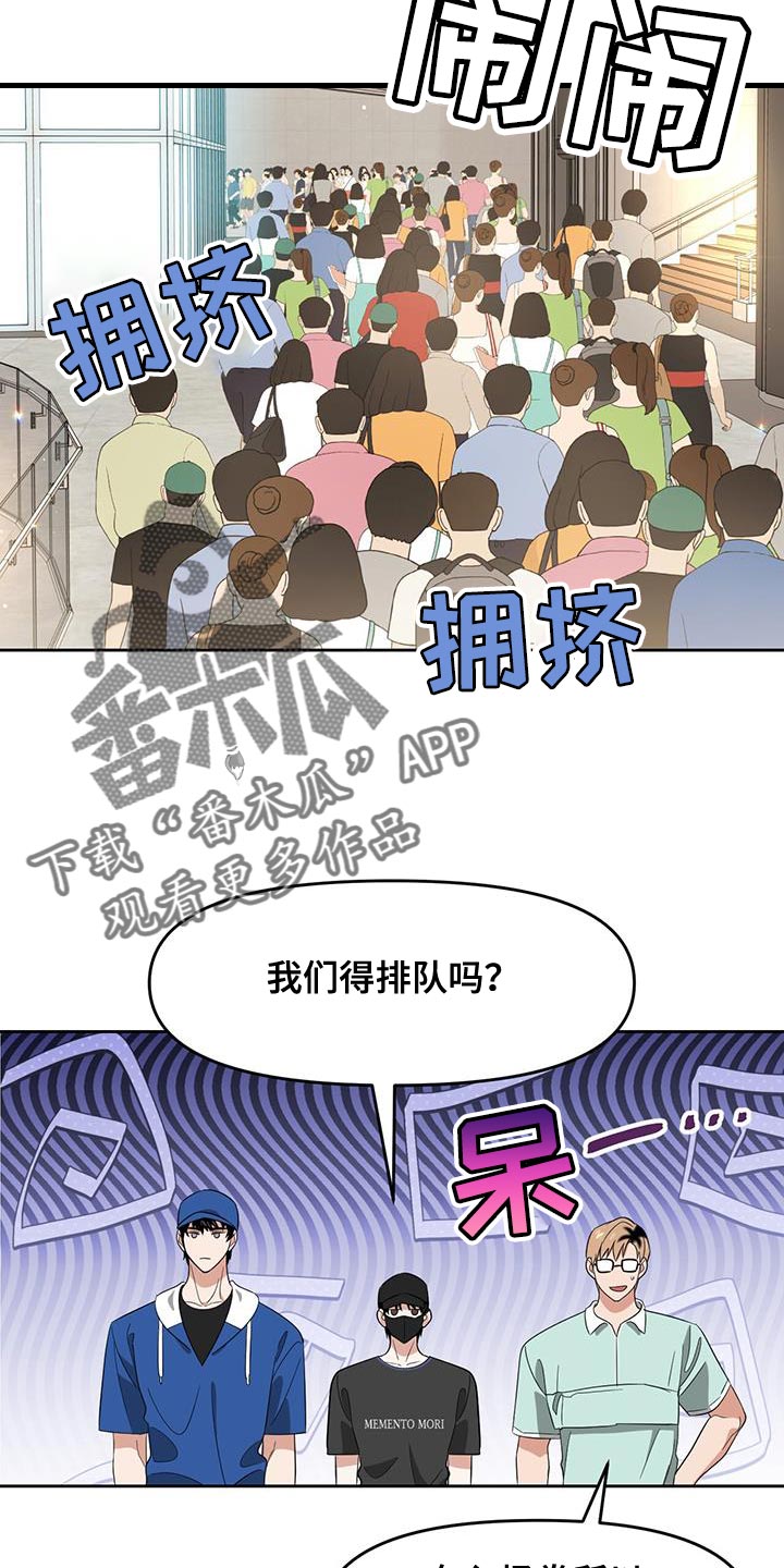 第75章：不需要那样24