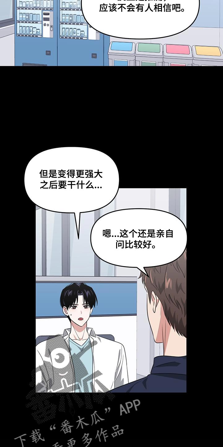 第71章：负责勾引14
