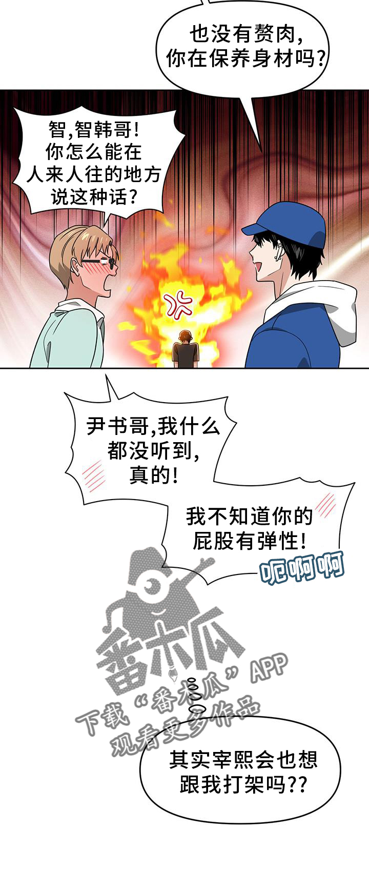 第76章：久等了11