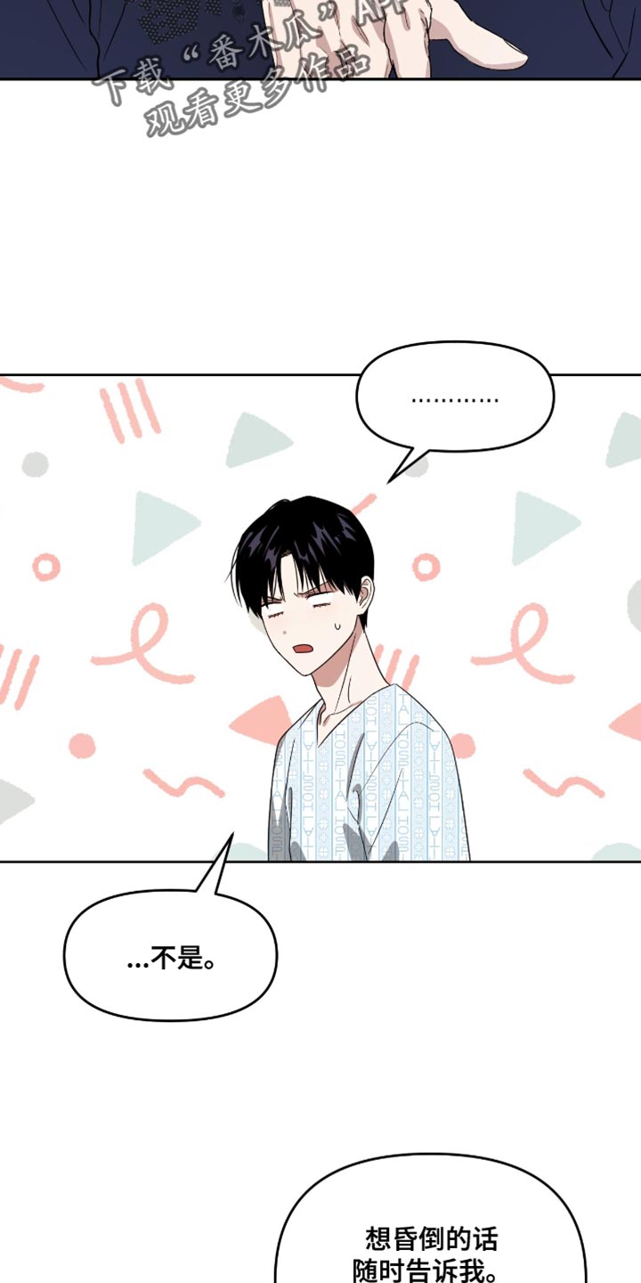 第116话6