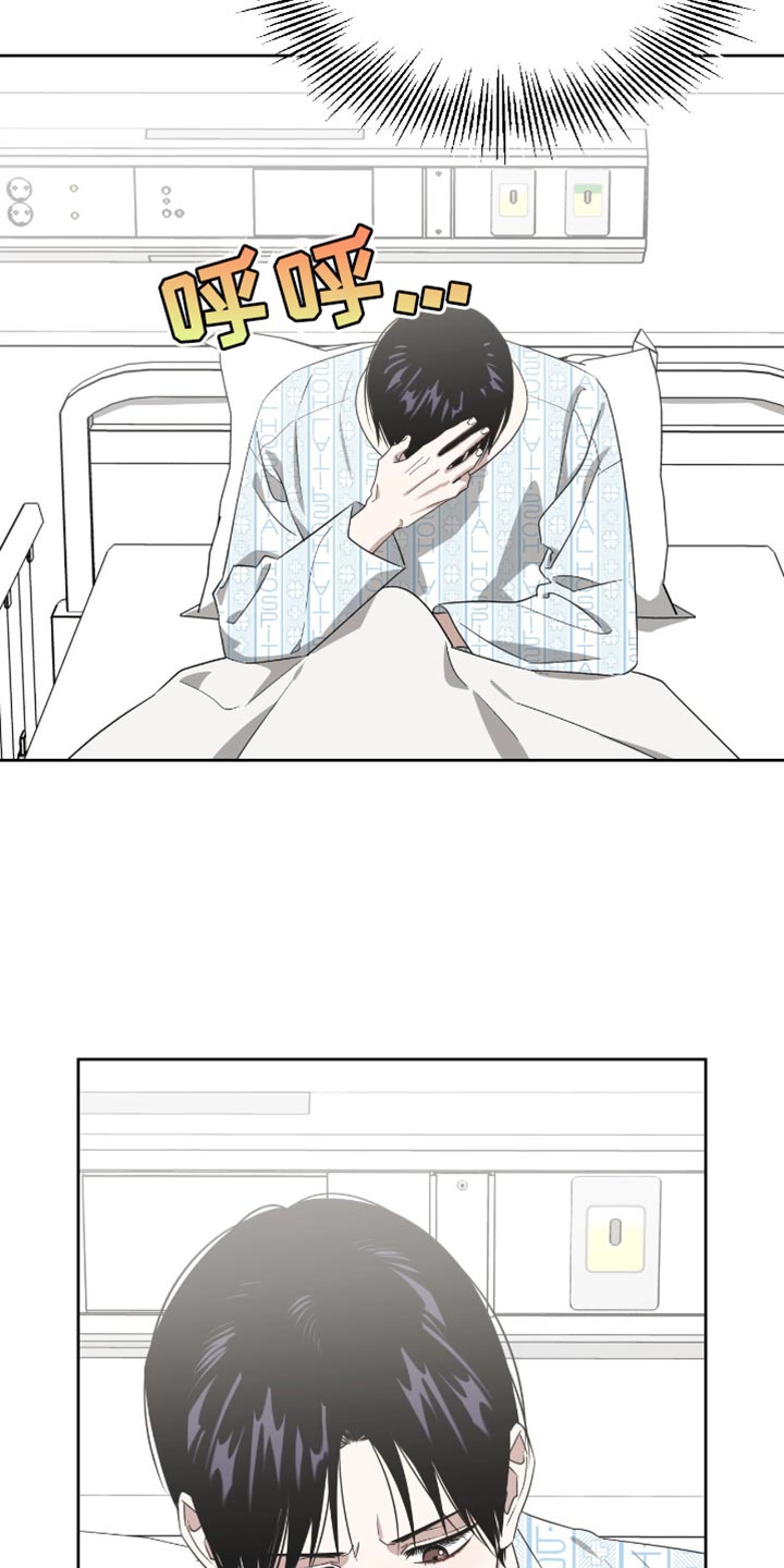 第116话21