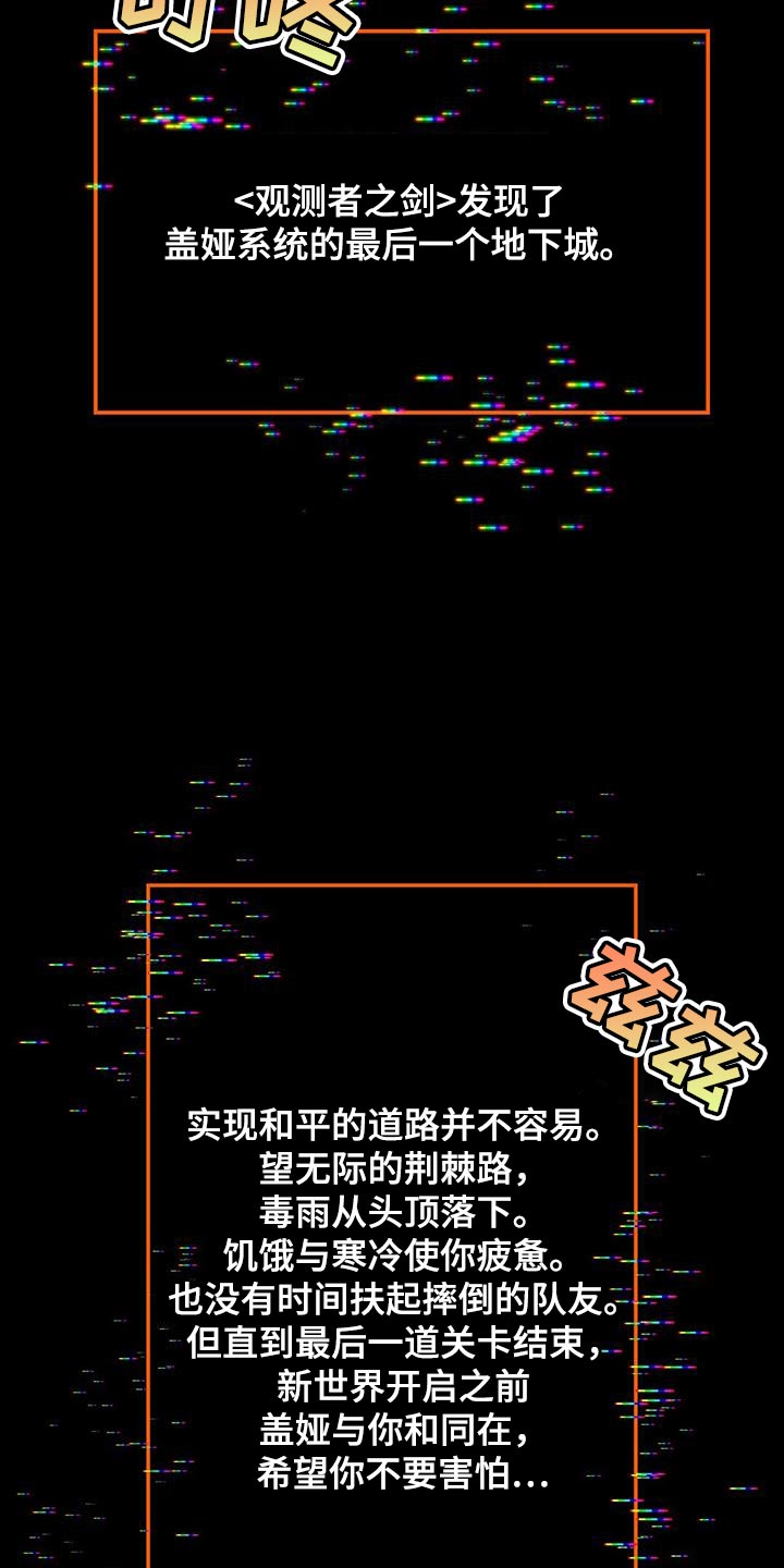 第74章：吃药19