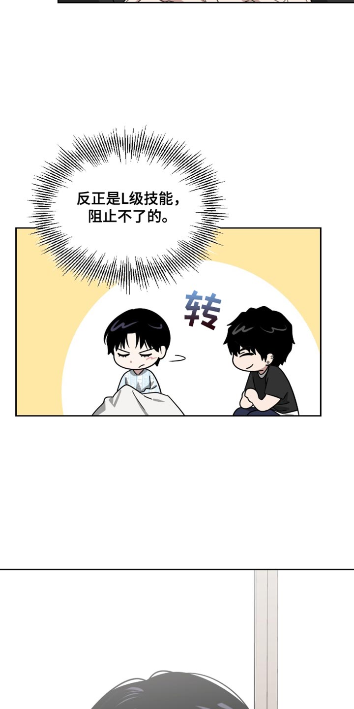 第116话12
