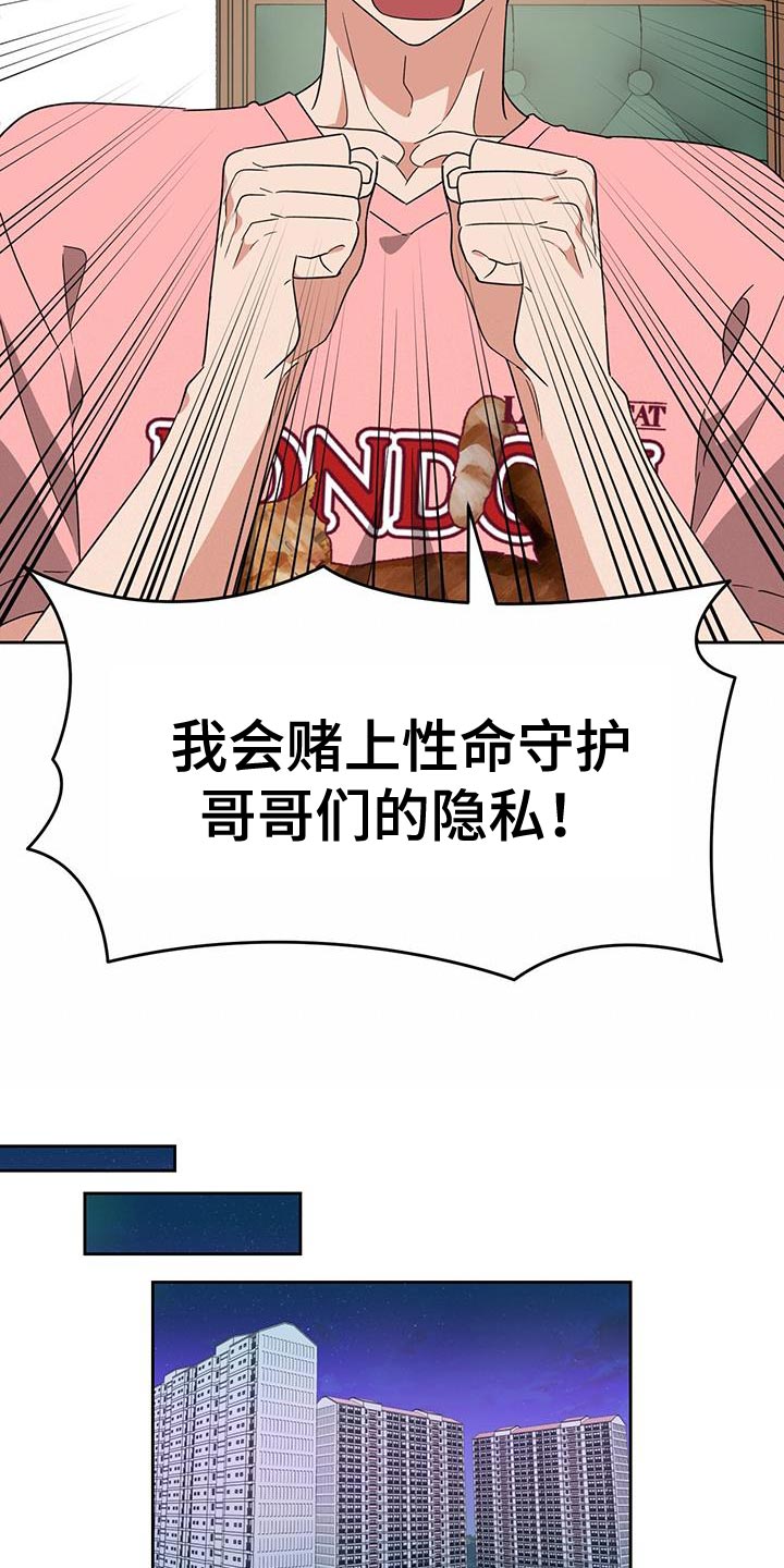 第73章：得找回来13