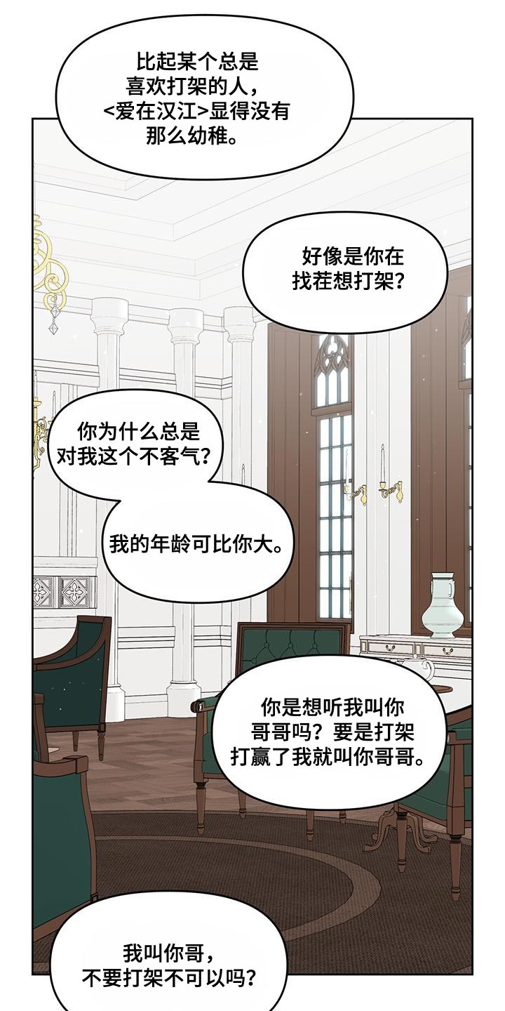 第70章：合约20