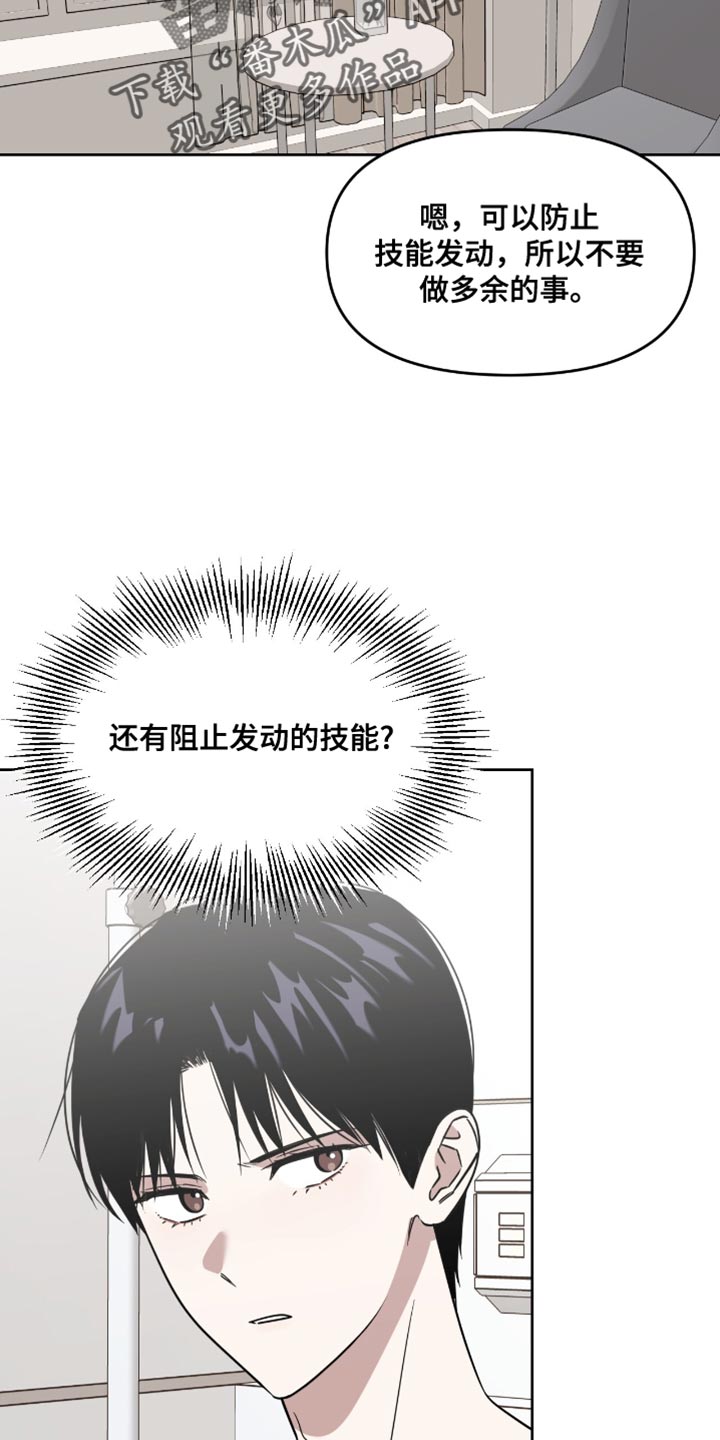 第116话10