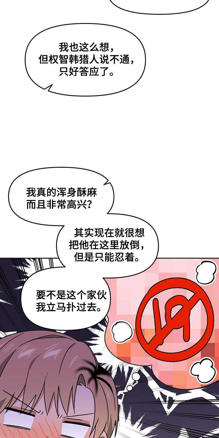 第73章：得找回来5
